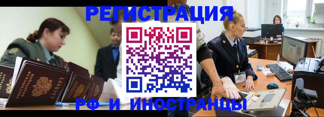 где прописаться в Камышлове