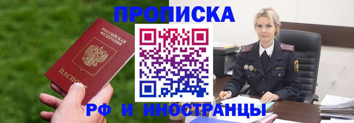 найти адрес прописки в Камышлове